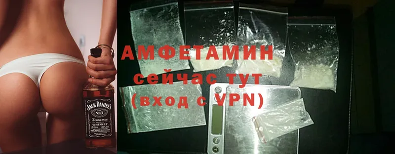 Amphetamine Розовый  Галич 