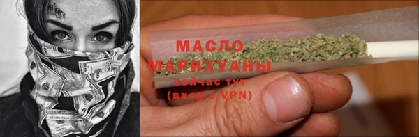 марихуана Белоозёрский