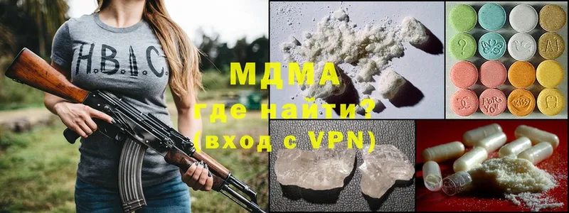 MDMA кристаллы  где можно купить наркотик  Галич 