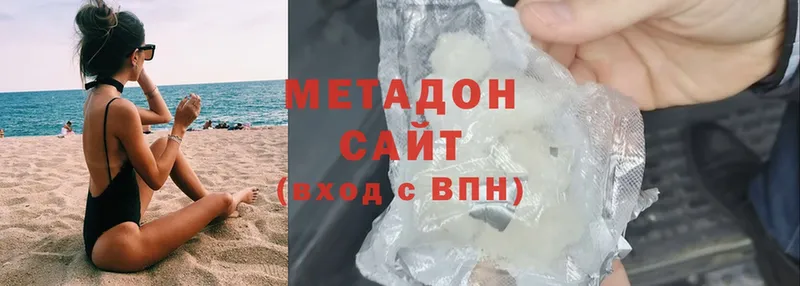 МЕТАДОН белоснежный  Галич 